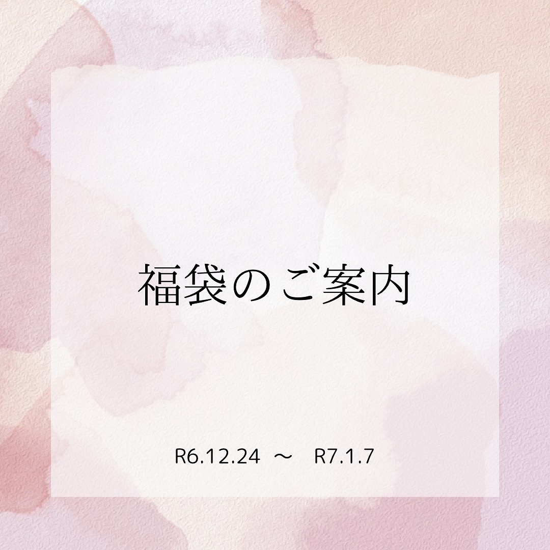 フェイシャルエステ