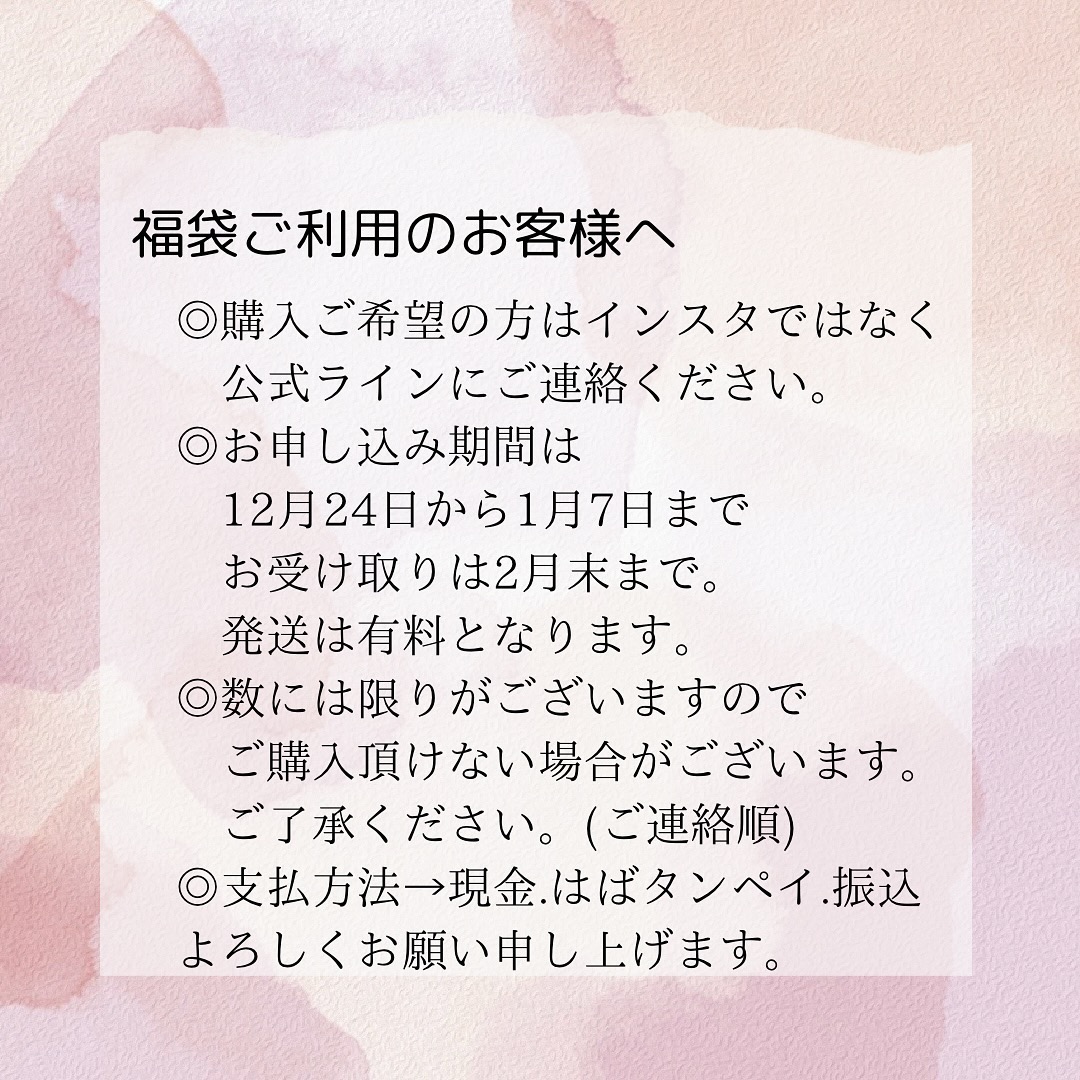 サロン施術空間